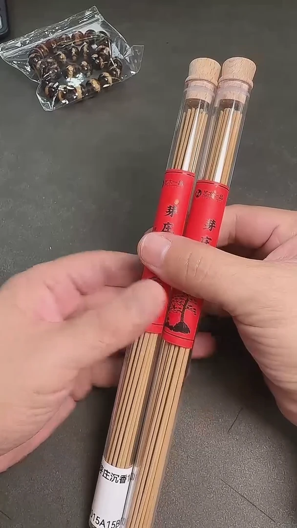 芽芽10g拍一发二