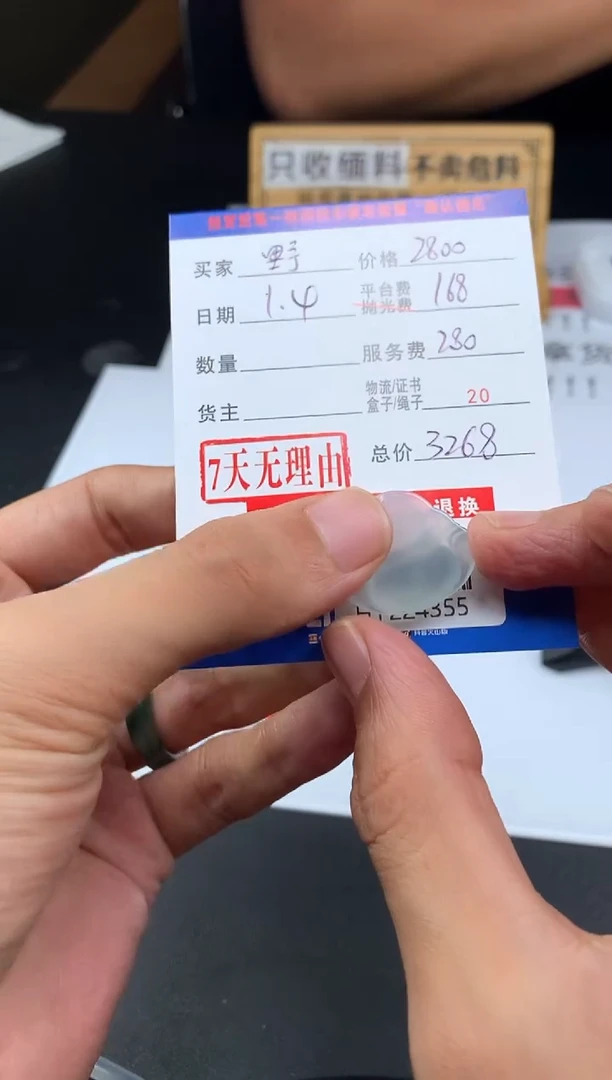 未镶嵌定制翡翠野****子HY224355