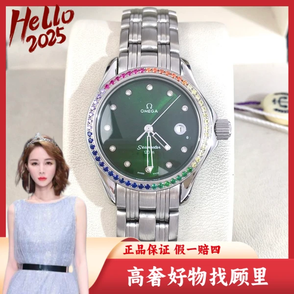 欧米茄/95新/石英表/表径28/S99241113028