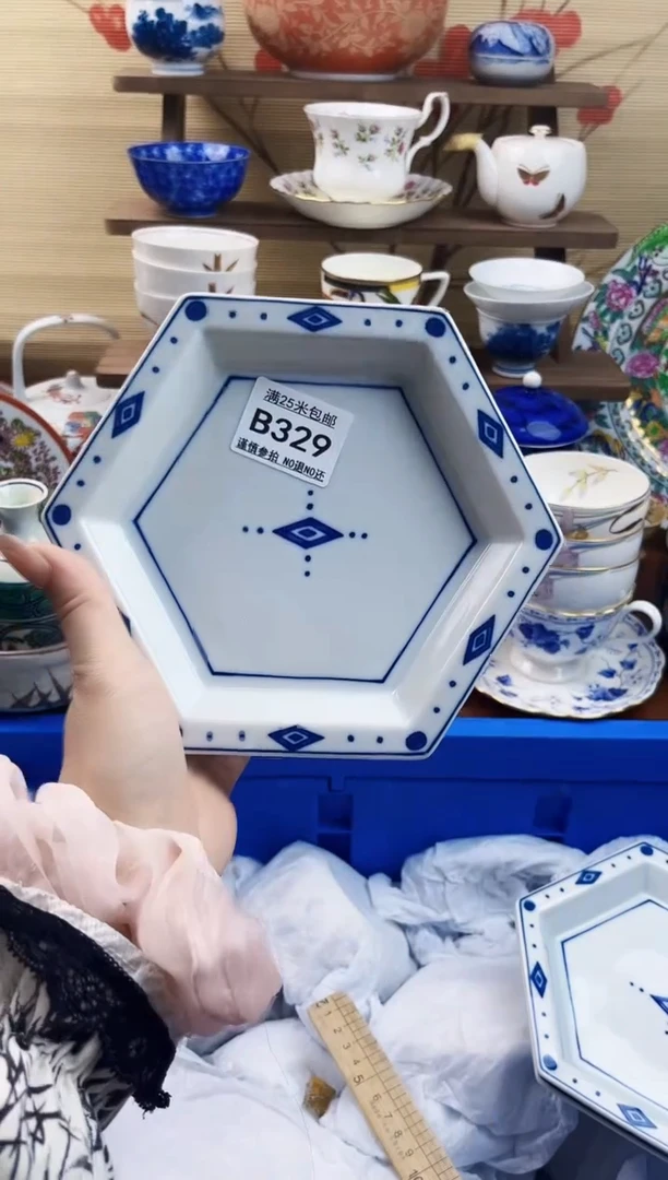 【闪购商品】b329==============