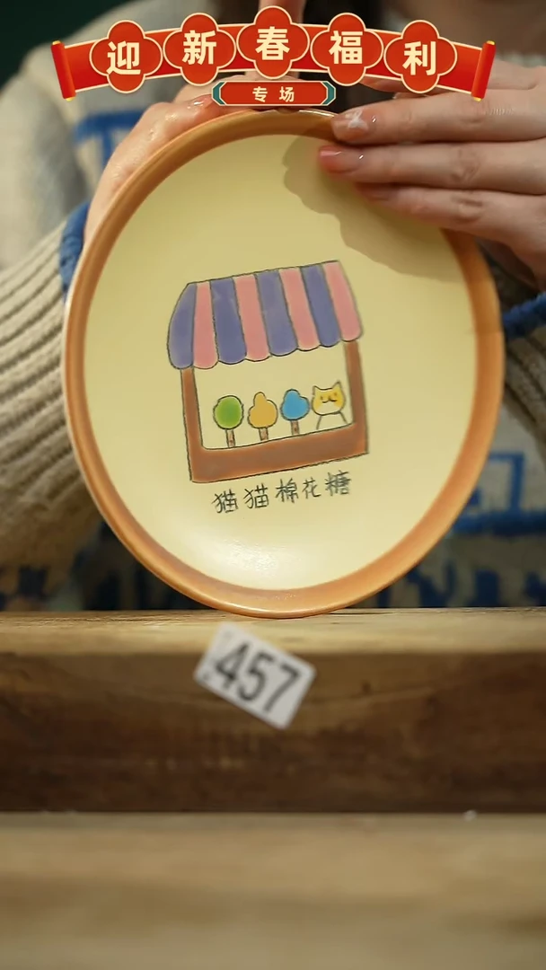 【闪购商品】瓷片新品！喵喵设计师款卡通系列！！！