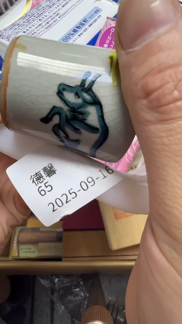 德*瓷片瓷片瓷片瓷片