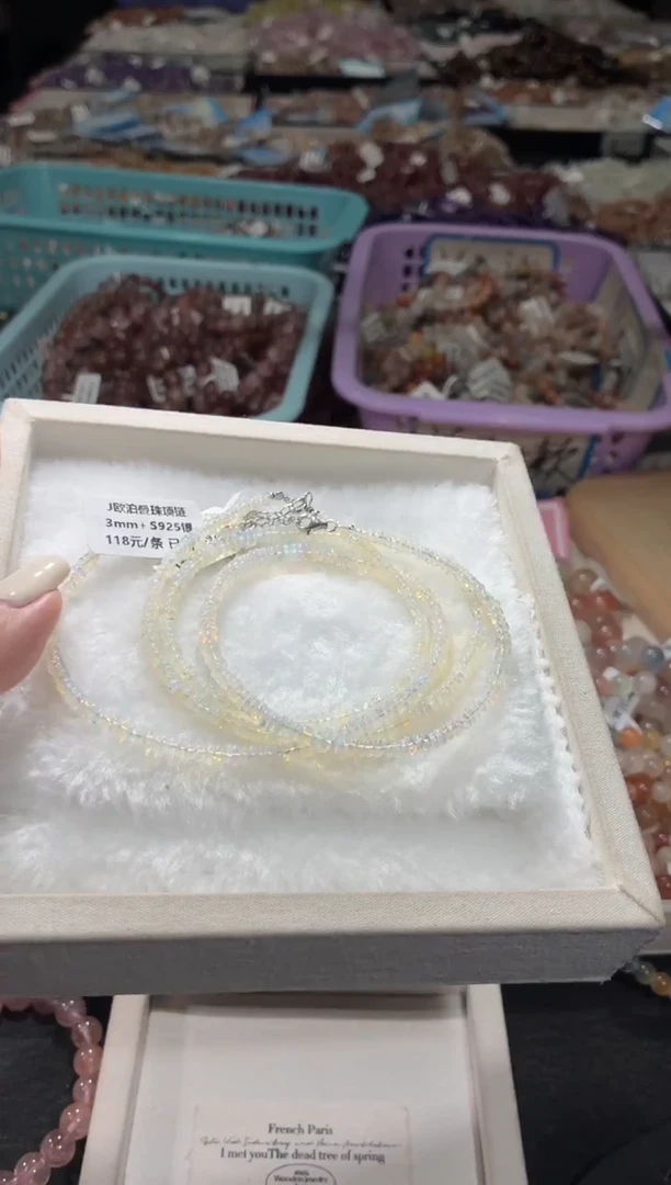 未镶嵌手链水晶125号 2条 多样性发一V