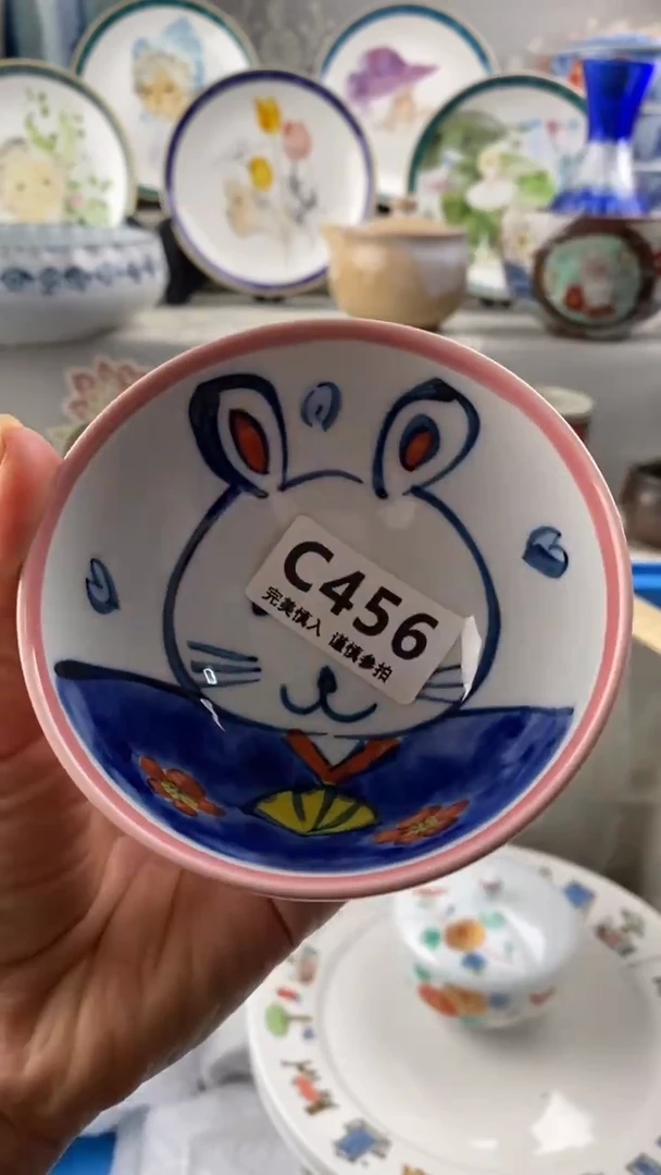 【闪购商品】456