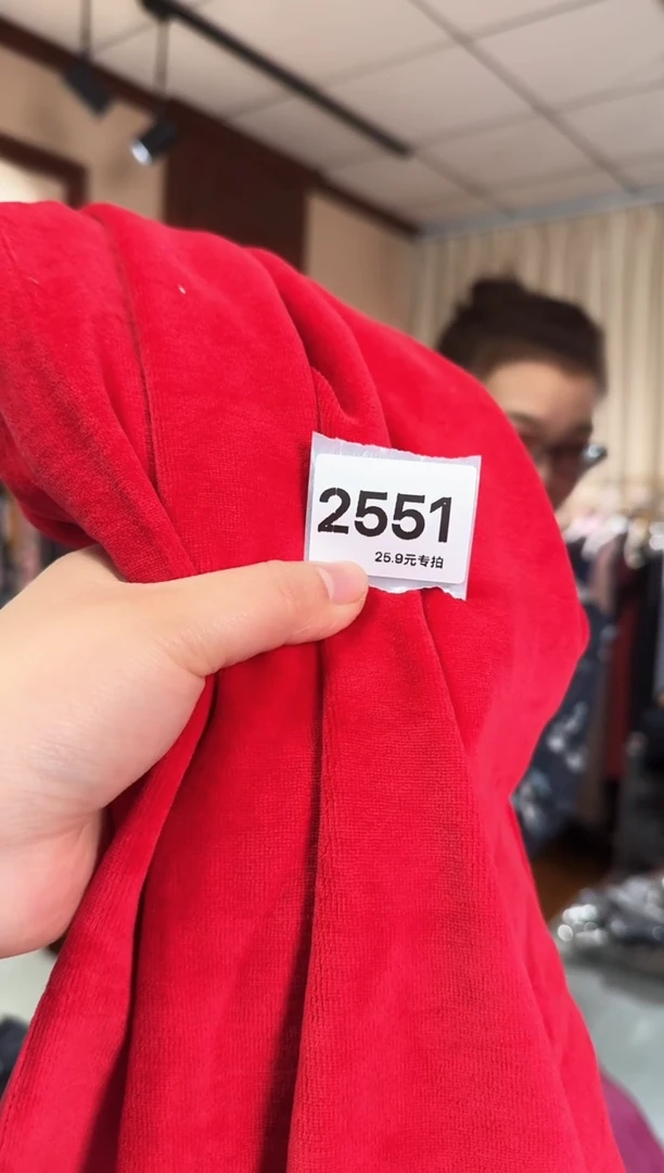 再生纤维素纤维卿*（2551）