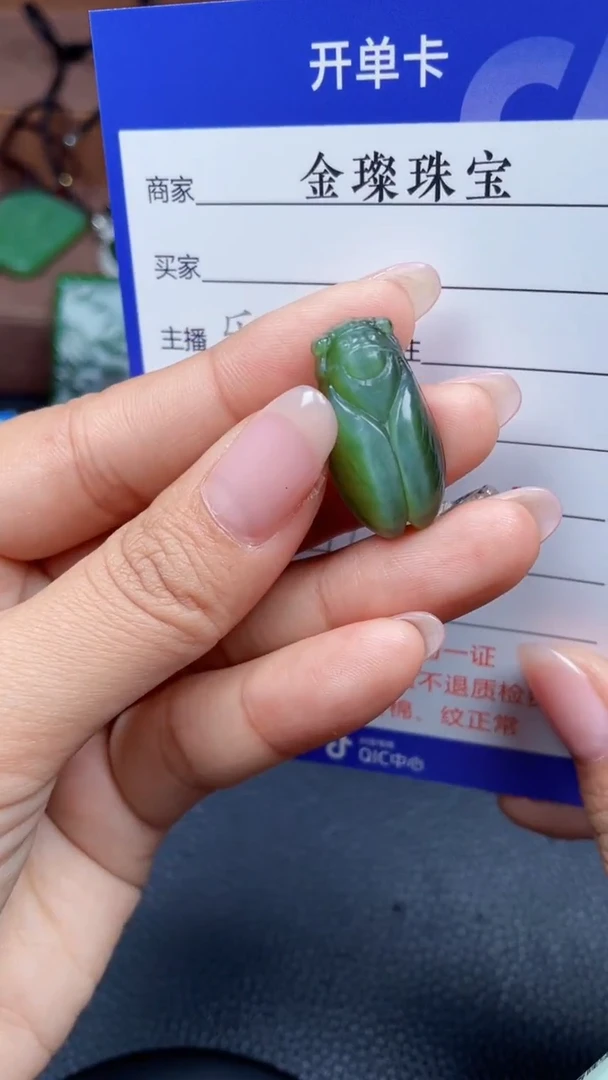 颈饰未镶嵌和田玉Y186