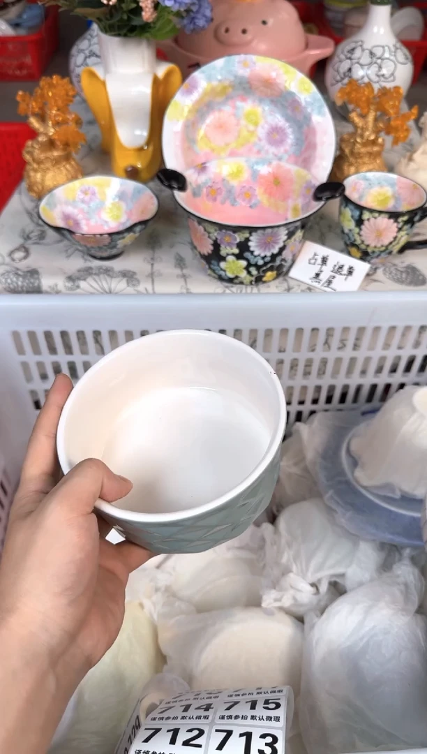 瓷片712默认微瑕15包邮库存1件