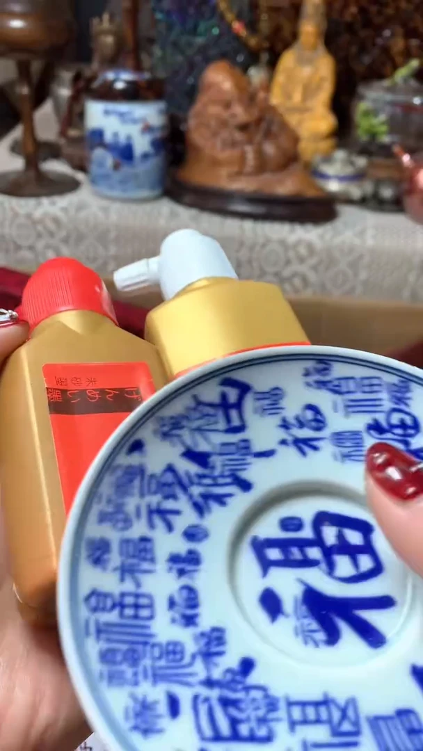 【闪购商品】瓷器默认微瑕瓷器