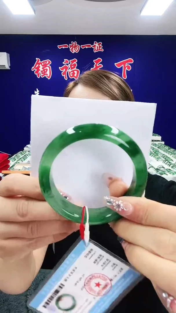 未镶嵌手镯石英质玉（非洲翠）1