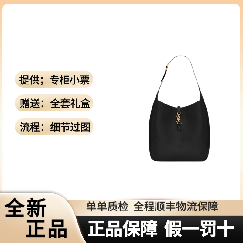 未使用 YSL/圣罗兰 hobo 金扣 代购女包黑色大号