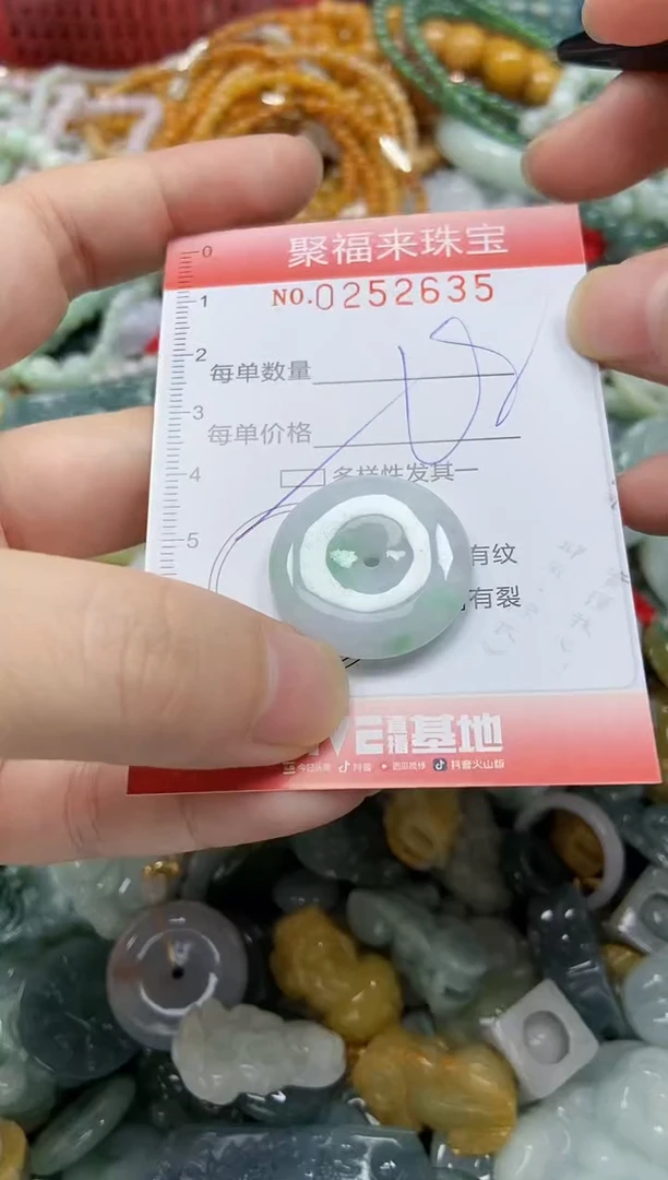 未镶嵌挂件翡翠闪购0252635多样性发其一