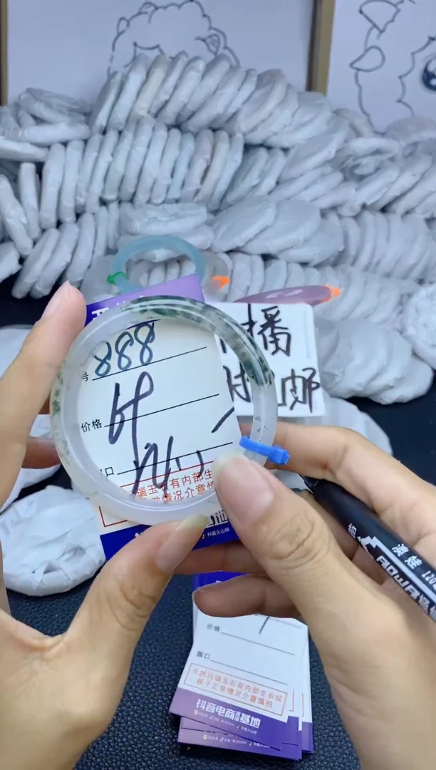 手镯玛瑙/玉髓未镶嵌888