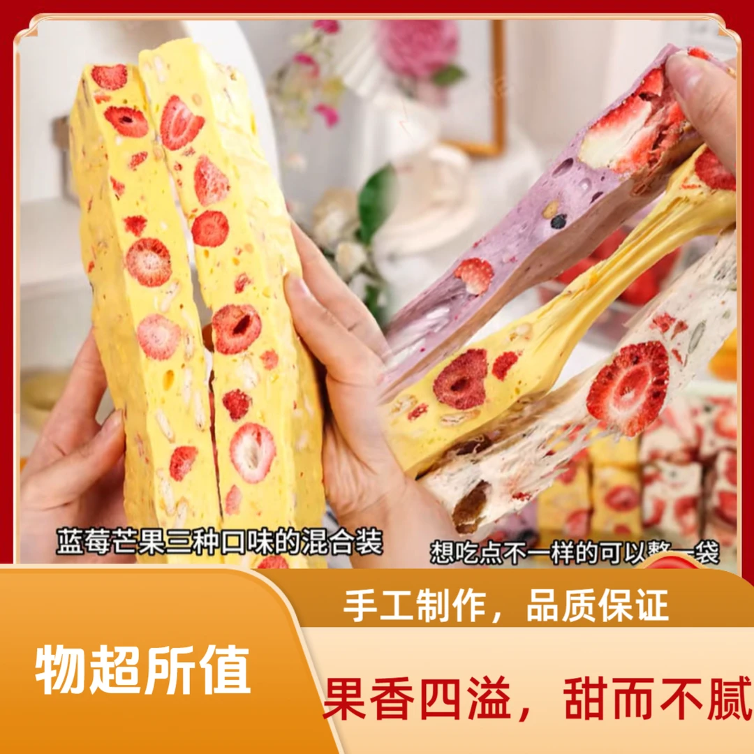 【买2送1】芒果草莓羊奶芙奶芙独立包装网红小零食拉丝蓝莓羊奶芙
