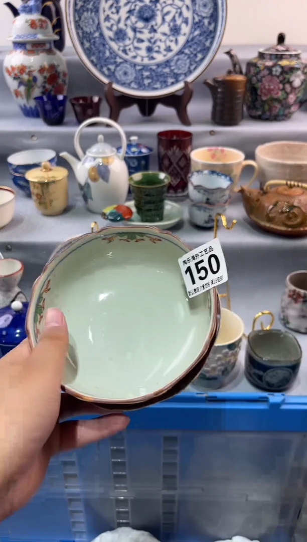 瓷片阿*辉       150
