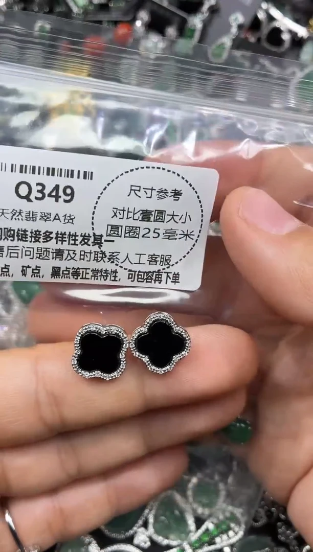 颈饰未镶嵌翡翠Q349耳钉