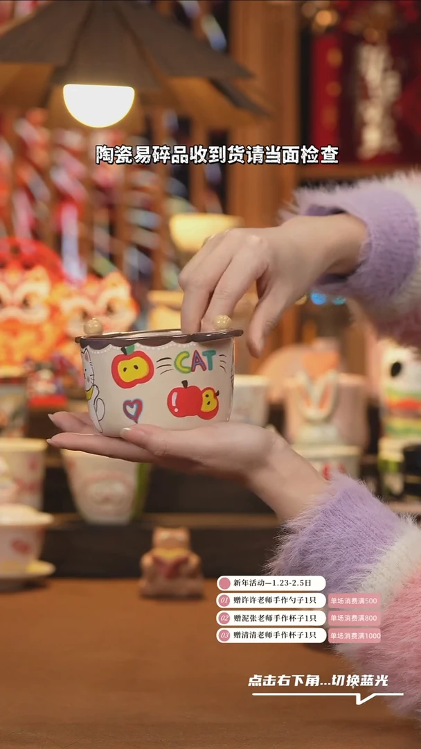 【闪购商品】杯子G008创意手绘陶瓷水杯