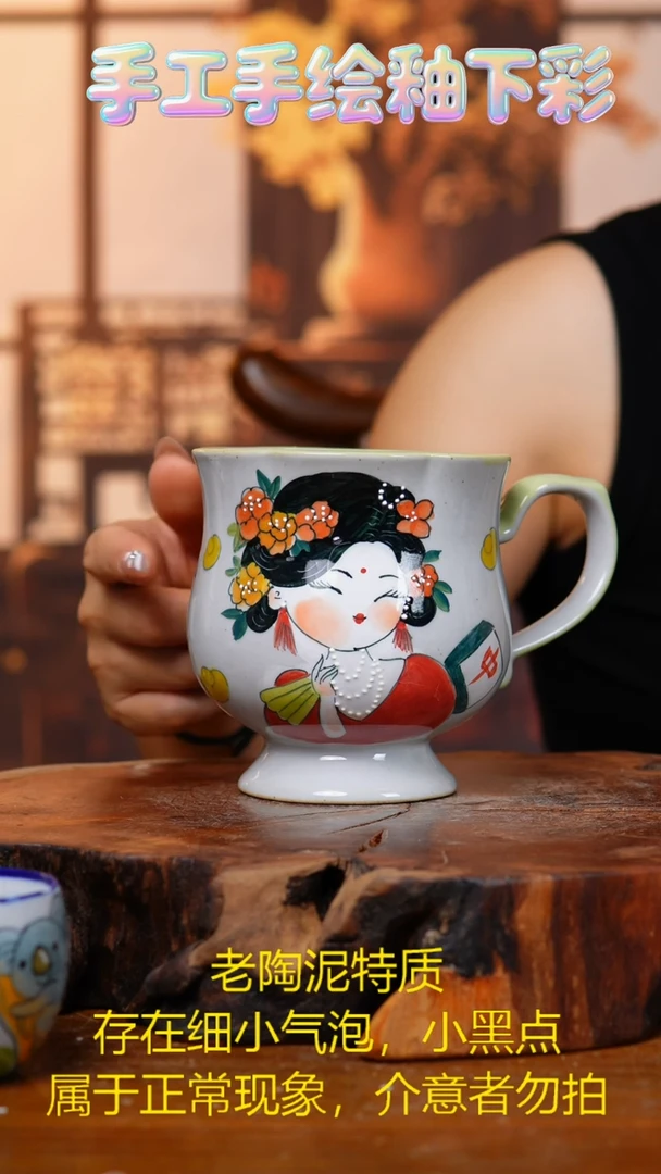 盘F082景德镇老陶泥杯子微瑕