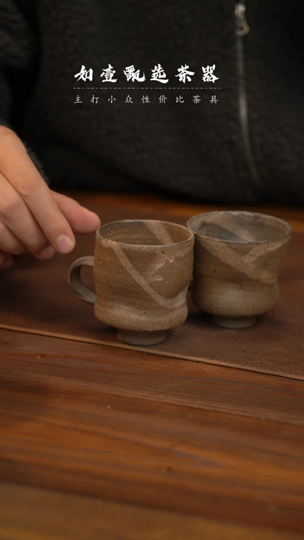 【闪购商品】如壹陶艺甄选好物同款一个