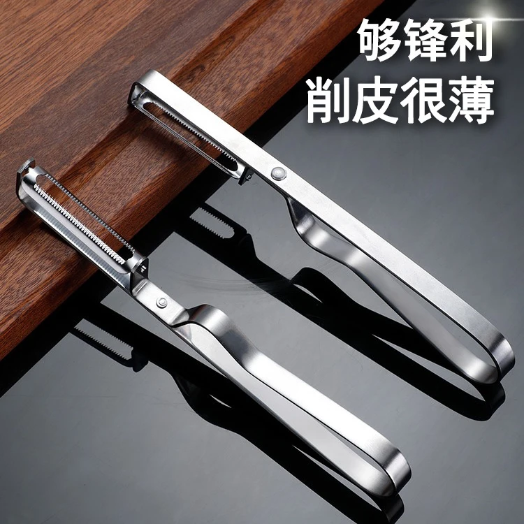 家用削皮刀厨房苹果削刮皮器削皮刀削土豆水果刨子神器打皮刀家用