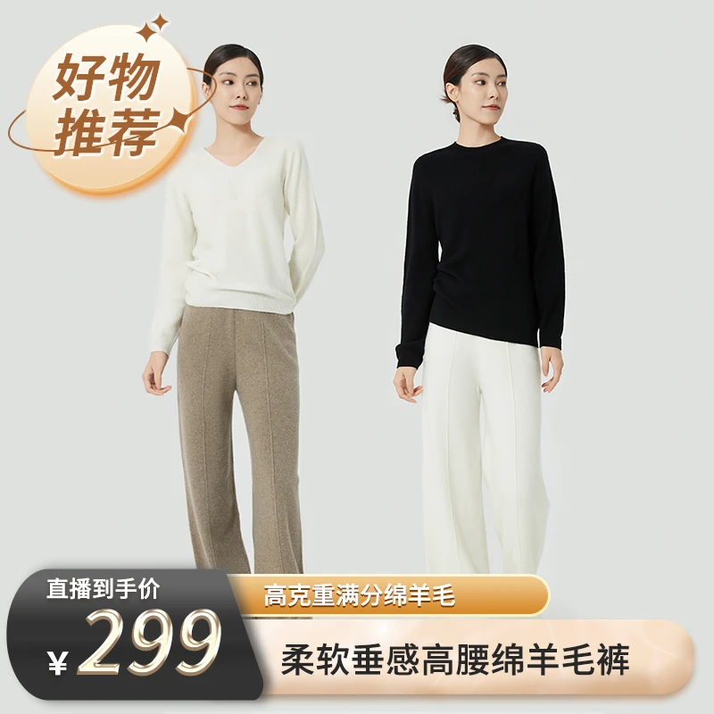 【COCOCOZI】羊毛阔腿高腰垂感显瘦柔软宽松长裤224CO091-1
