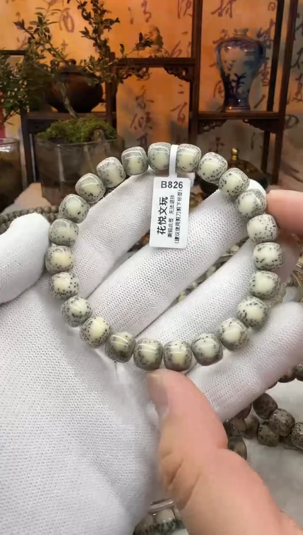 【闪购商品】星月菩提吊坠10x9糯冰奶奶灰双留白B826