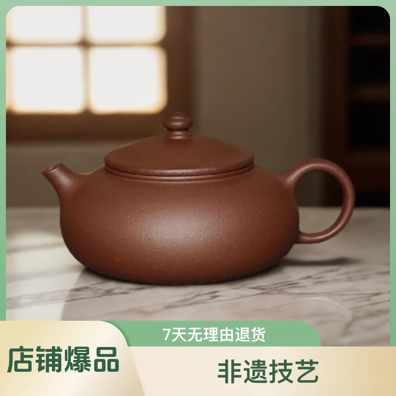 高颜值精美茶器矿标级半手【寒江】壶160ml宜兴茶壶紫砂壶茶具