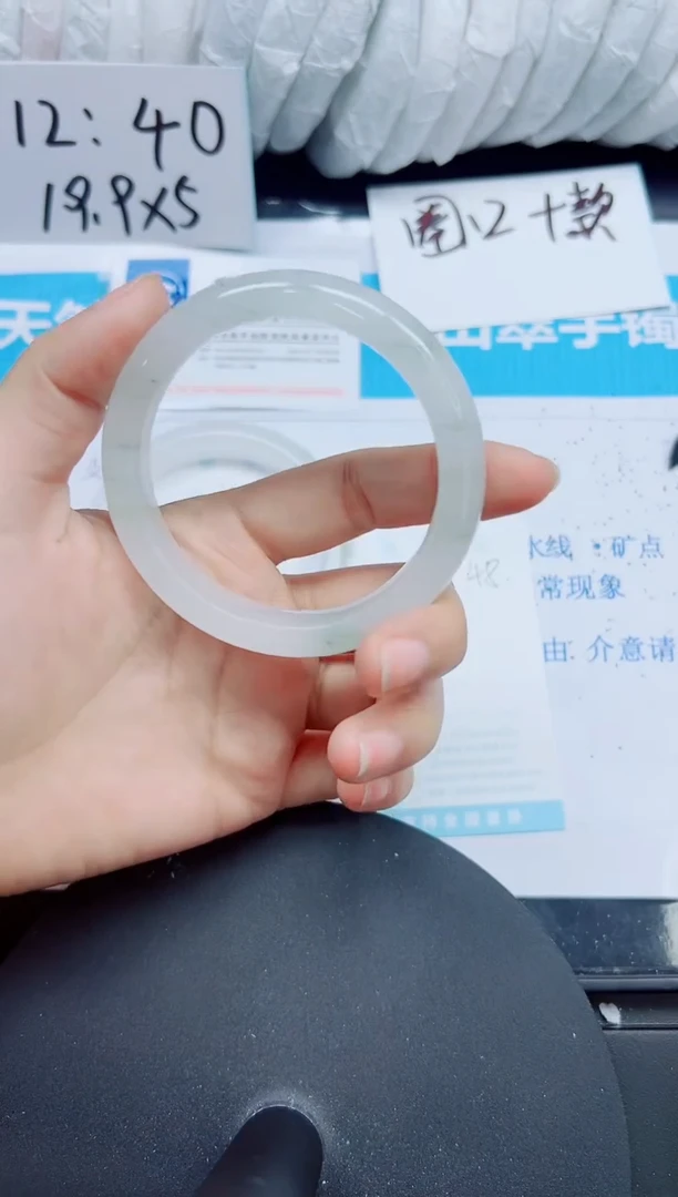 【闪购商品】石英质玉未镶嵌手镯48-56.8