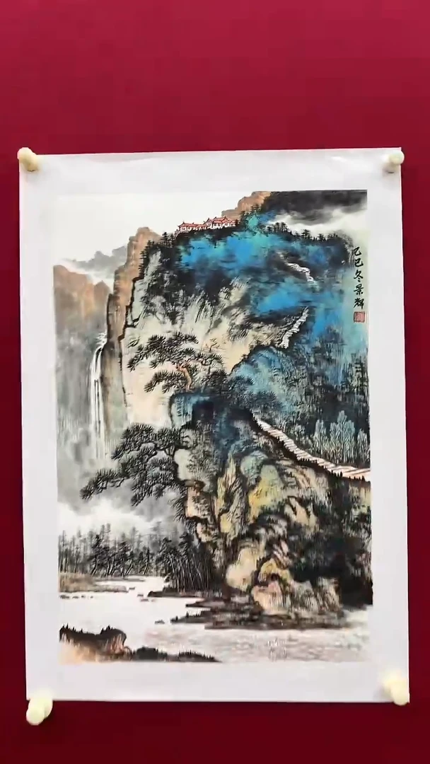 国画吕老师绘画作品 带荣宝斋宁波证书 山水一幅