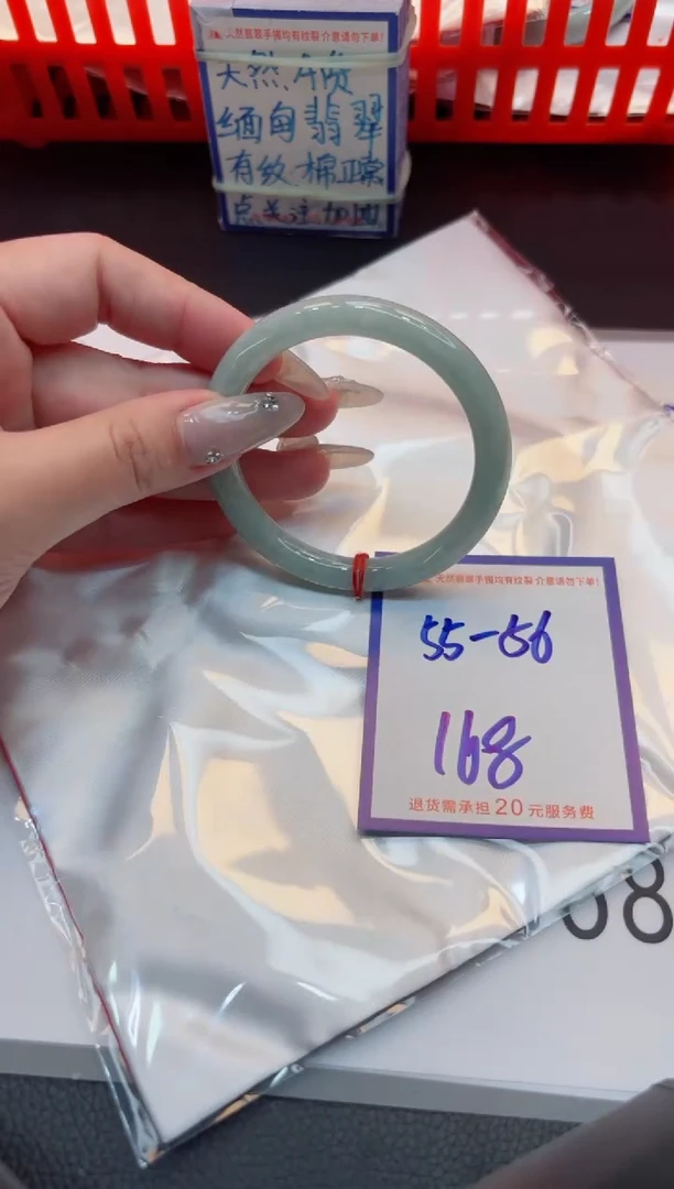 【闪购商品】翡翠手镯未镶嵌11111111