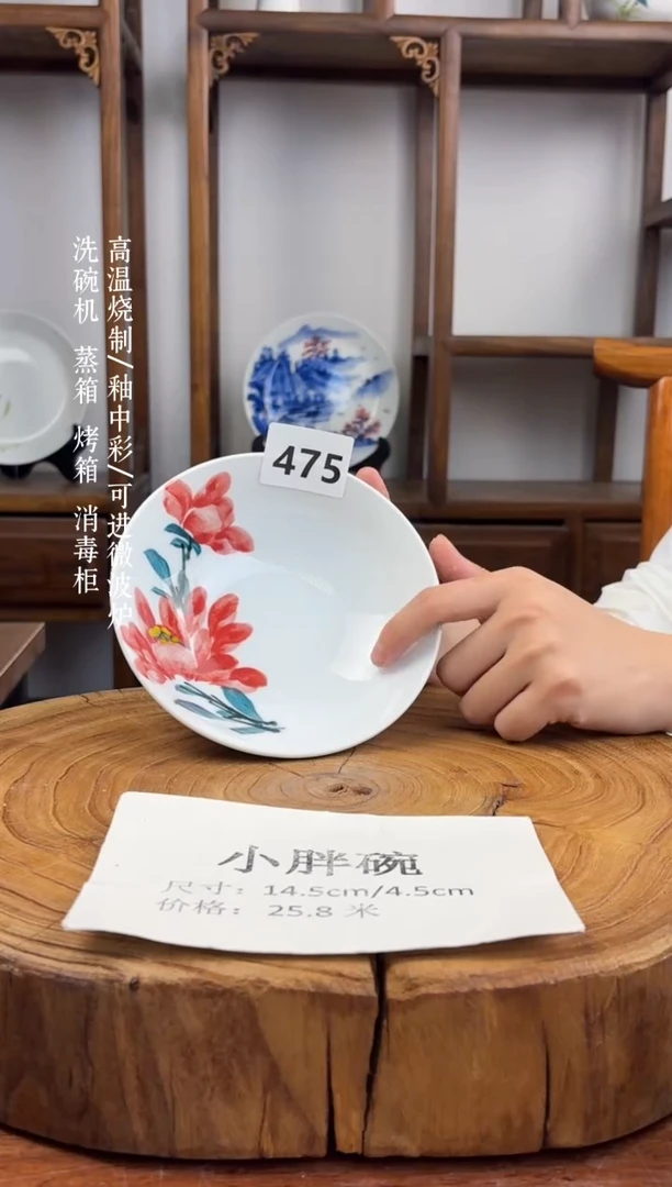 瓷片国韵瓷坊-手工手绘小胖碗475