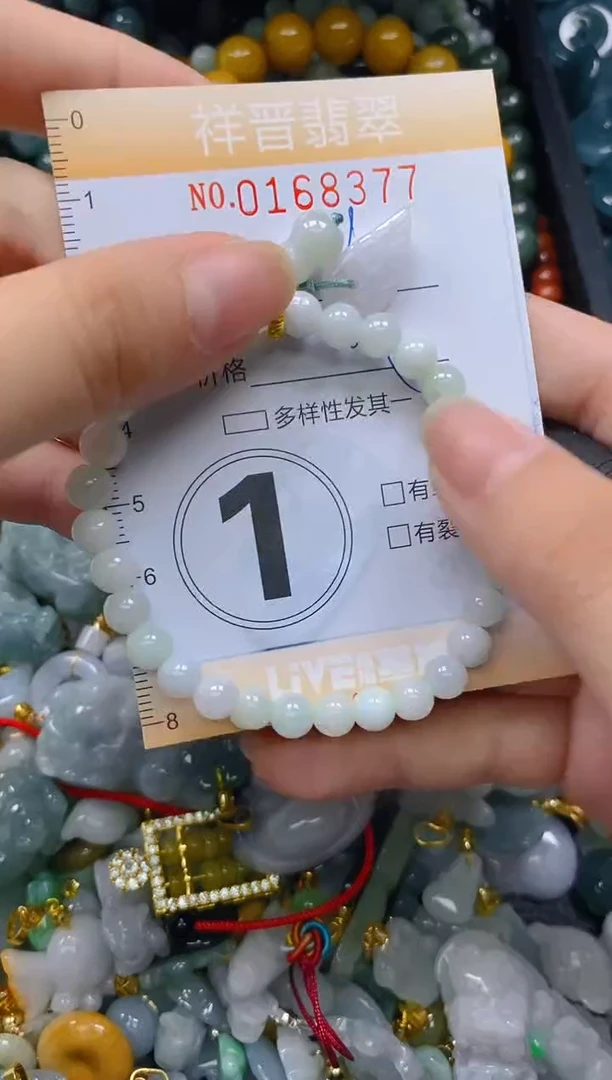 翡翠未镶嵌颈饰闪购0168377多样性发其一