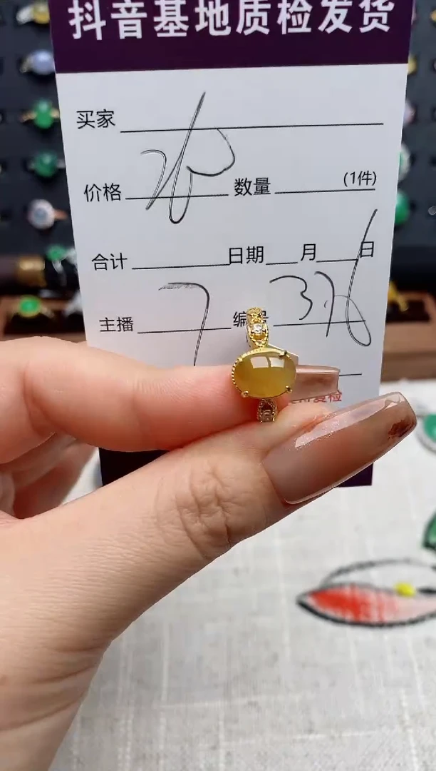 银S925镶嵌戒指翡翠.