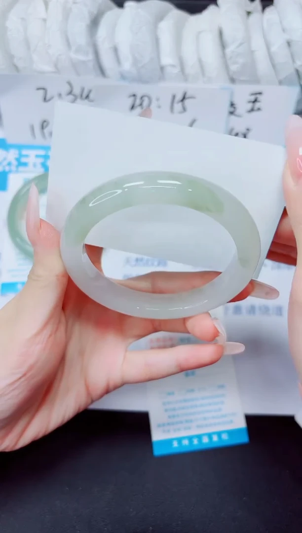 石英质玉手镯未镶嵌200/57.6