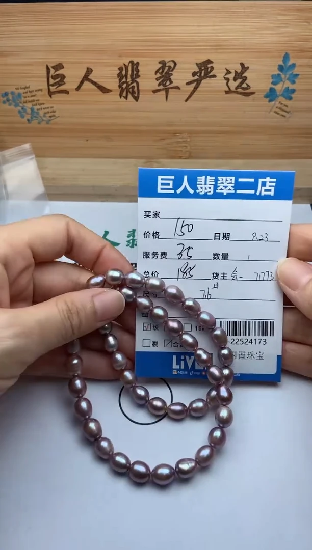 颈饰未镶嵌淡水珍珠手串多人-22524173