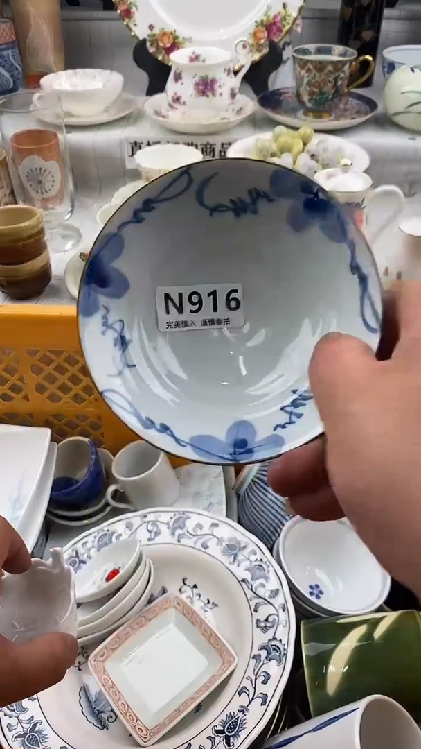 瓷片半**凉   916