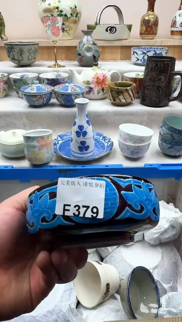 碟379