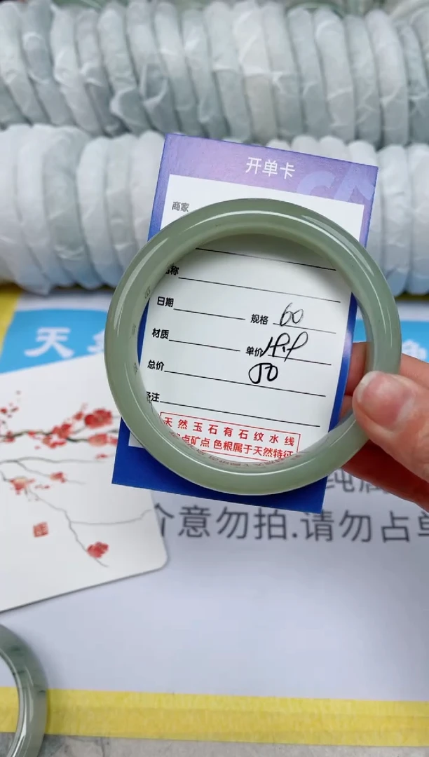 【闪购商品】石英质玉手镯未镶嵌50