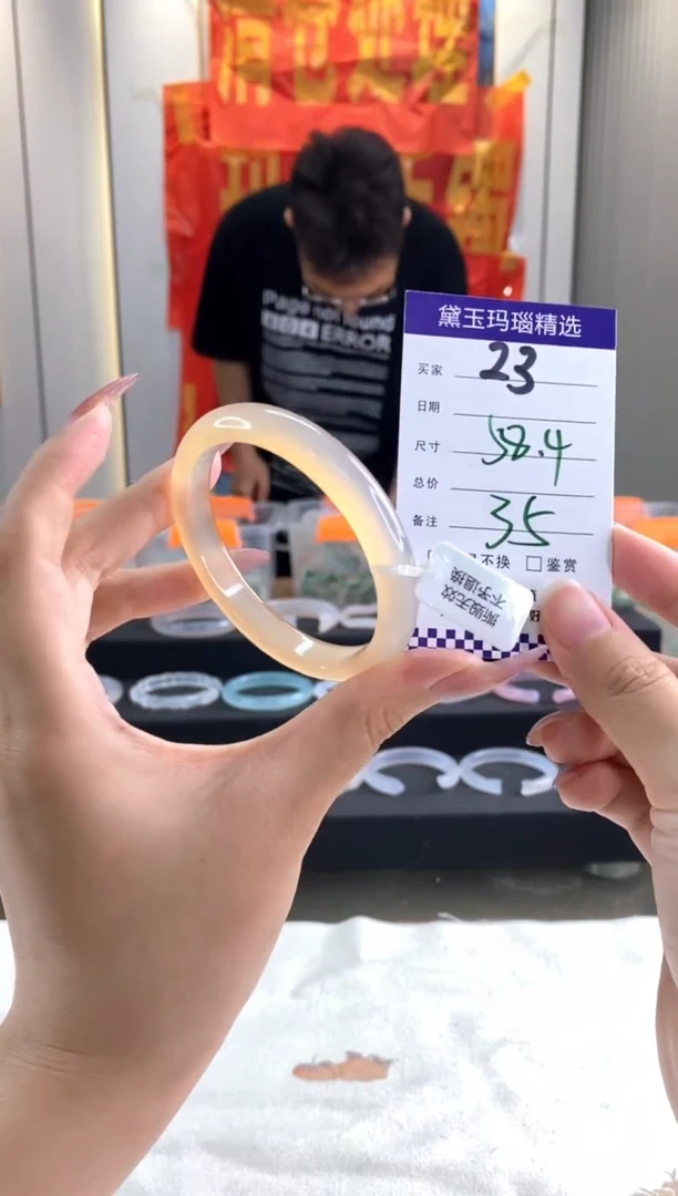 玛瑙/玉髓手镯合金1