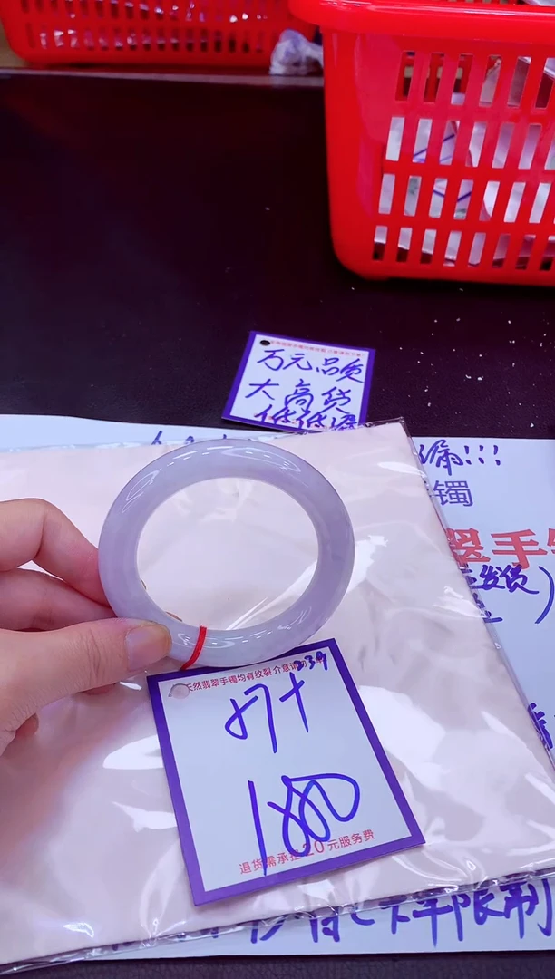 未镶嵌手镯翡翠11111111