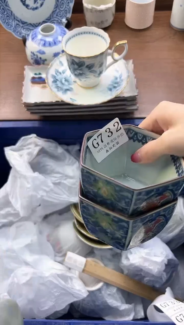 【闪购商品】瓷片----------G732