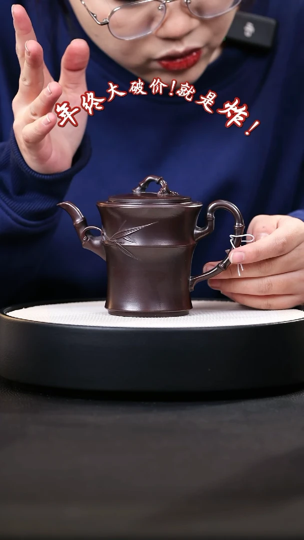 【闪购商品】紫砂茶壶紫砂茶壶53