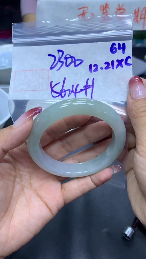 未镶嵌定制翡翠64手镯56.4+2300元+拍一发一