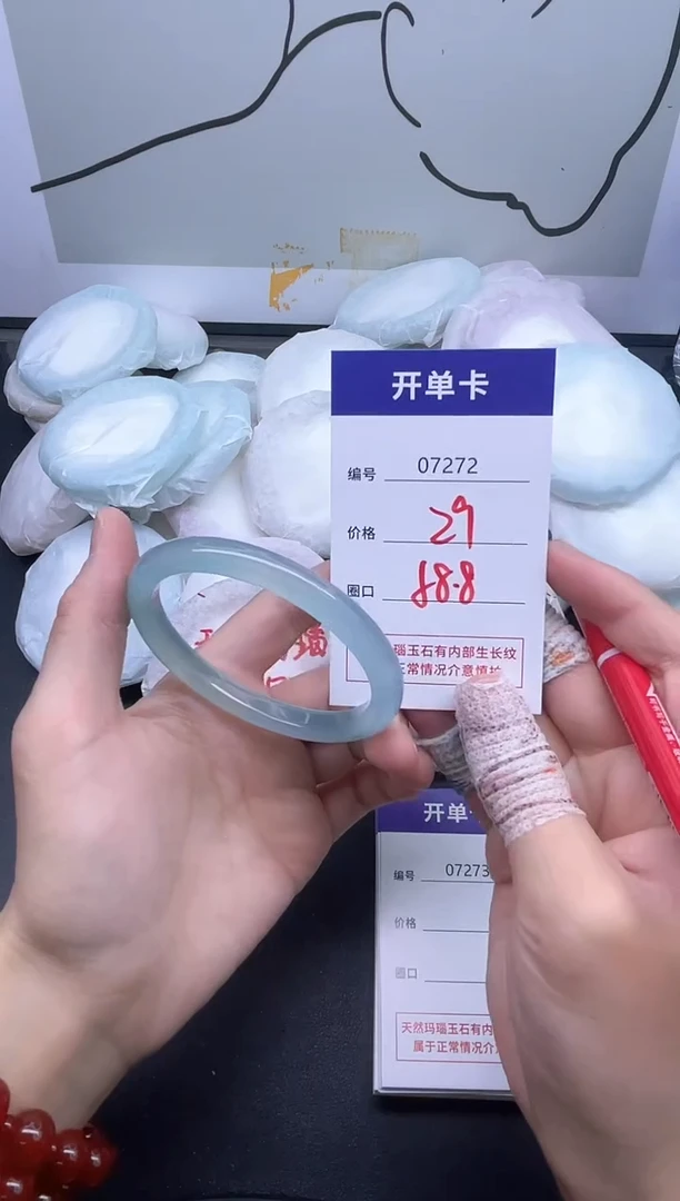 手镯玛瑙/玉髓未镶嵌7272