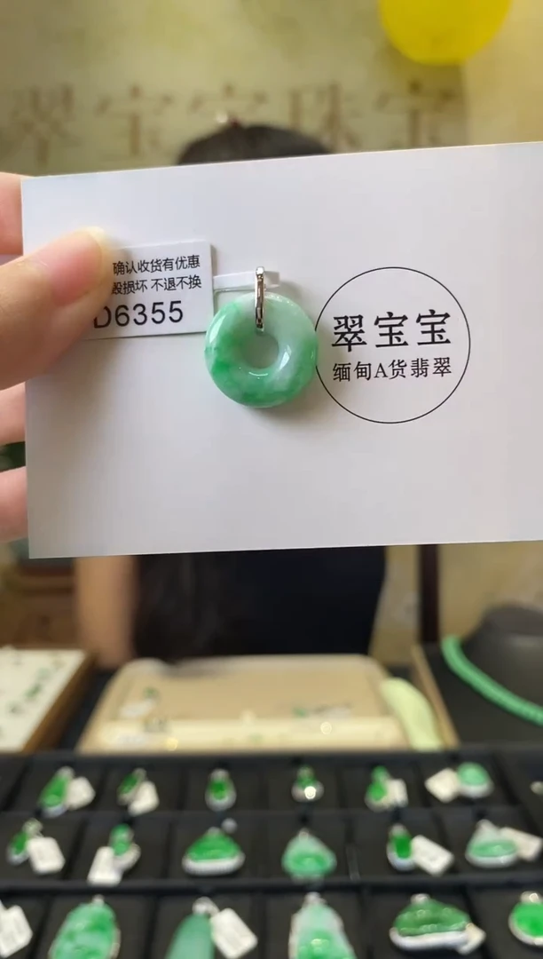 颈饰18K金镶嵌翡翠D6355 甜甜圈 含运营费