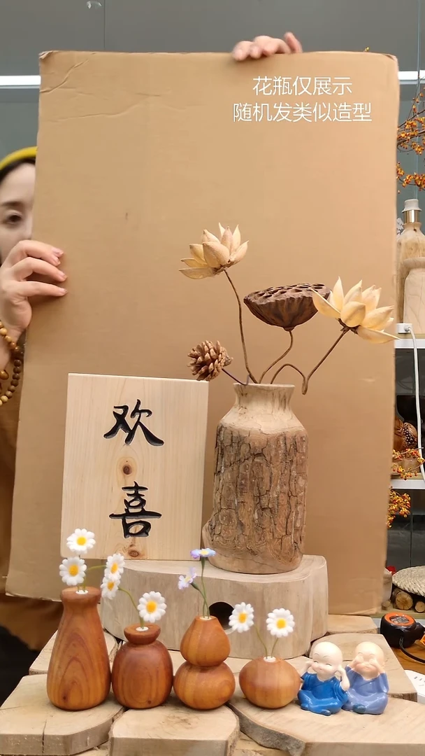 木木实木花瓶开裂花瓶