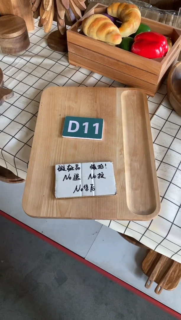 木闪购2025/7/5 D11瑕疵品