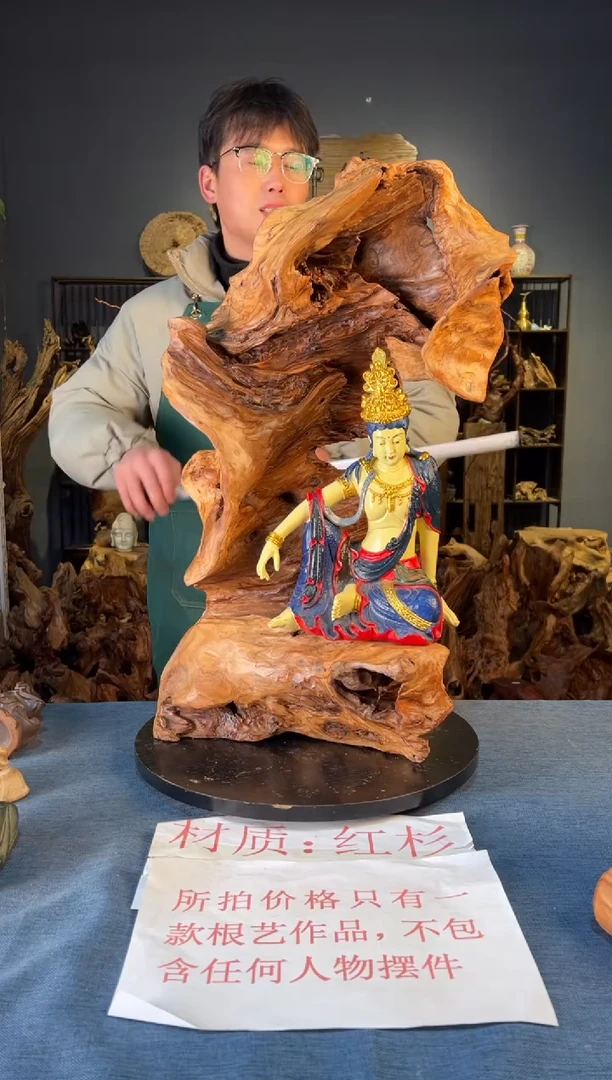 木卢师傅根艺作品（不包含人物摆件）