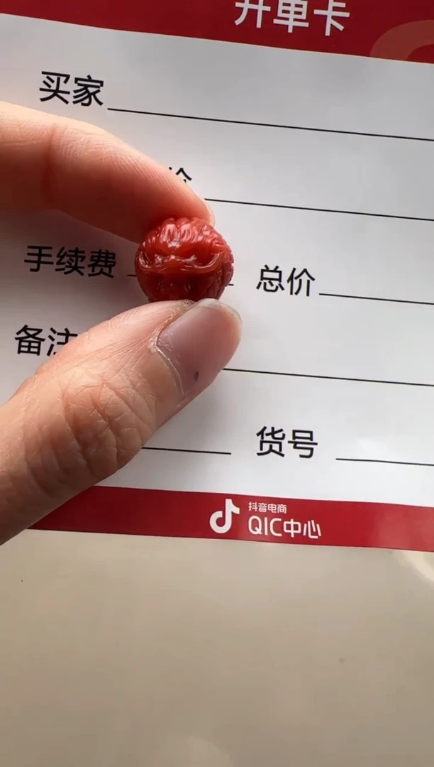 【闪购商品】南红玛瑙配饰配饰未镶嵌配饰配饰