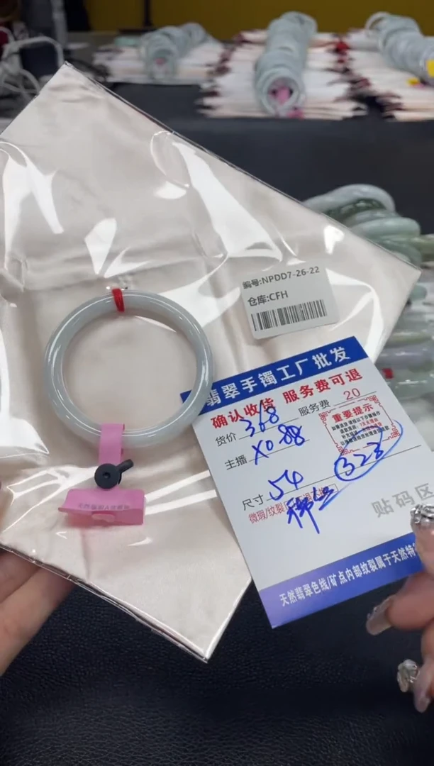 翡翠手镯未镶嵌C****慧翡翠手镯