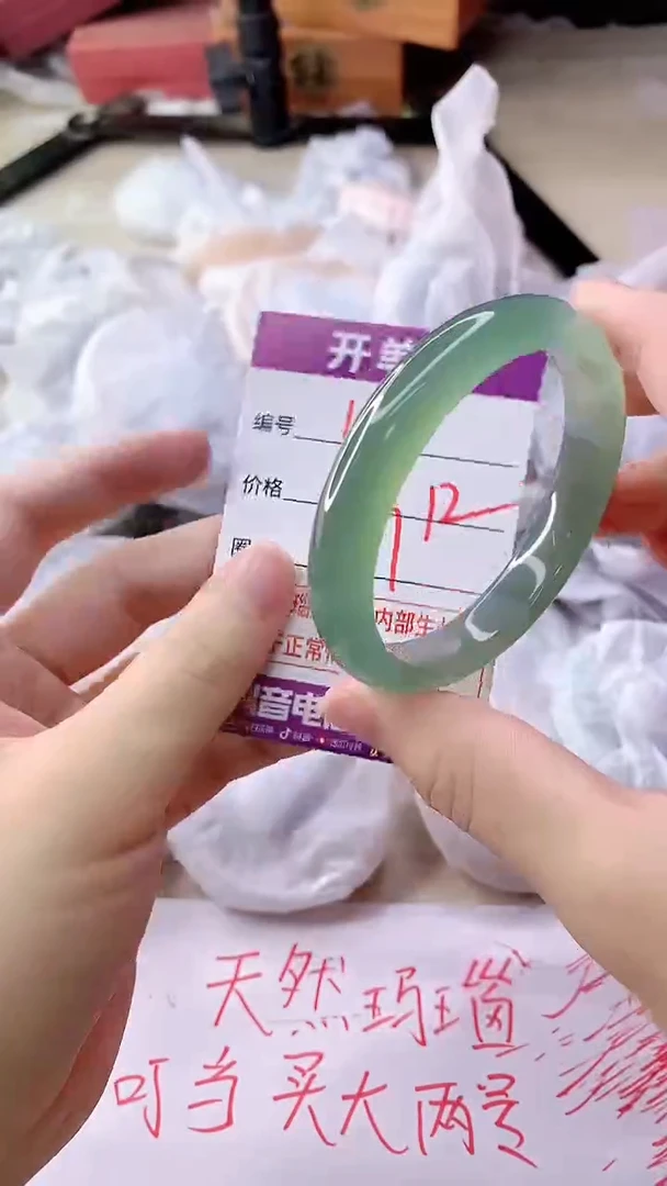手镯玛瑙/玉髓未镶嵌1277